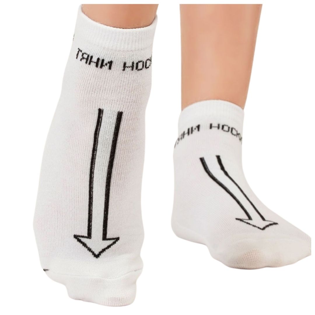 Reinforced sole socks with print "ТЯНИ НОСКИ"