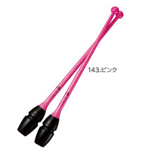 Load image into Gallery viewer, Rhythmic Gymnastic Hi-Grip Rubber Clubs
